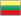 Флаг страны Литва